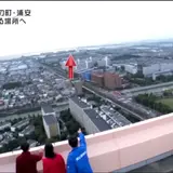 エアレジデンス新浦安
