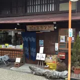 ピースランド
