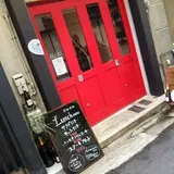 フランス食堂 ekaki