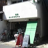 西陣イノクマカフェ
