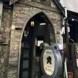 ライオン