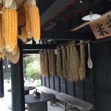木立ちのゆの宿　清流荘