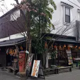 阿蘇とり宮