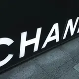 CHANEL NEXUS HALL