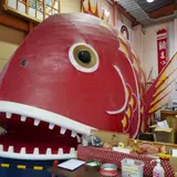 鯛祭り広場