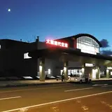 大館能代空港（あきた北空港）