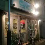 CafeCafe