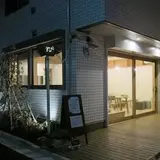 Cafe nt