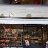 [閉店]カフェ ゴントラン シェリエ 東京 （GONTRAN CHERRIER TOKYO）