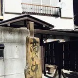 野口製菓