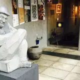 熊谷守一美術館