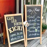 カフェアンドダイニングキチ