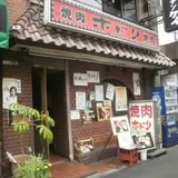 ホドリ