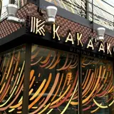 カメハメハベーカリー