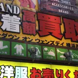 ドンドンダウンオンウェンズデイ 横浜西口店