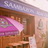 サンバゾン アサイーカフェ