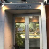 pâtisserie LE GARUE M