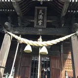桐生天満宮