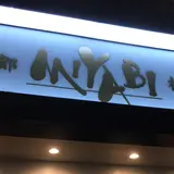 CAFE＆BAKERY MIYABI 大森店