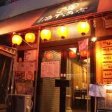 かき小屋袋町 海平商店