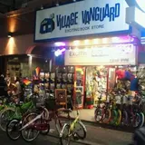 ヴィレッジヴァンガードアメリカ村店