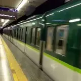 三条駅