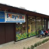 ボーネルンドプレイヴィル天王寺公園