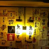 鬼無里国分寺店