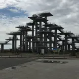 富津公園