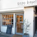 ケポベーグルズ