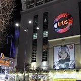 u:us