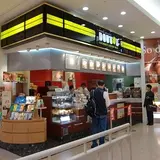 ドトールコーヒー くずはモール店