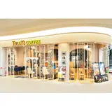 タリーズコーヒー ＫＵＺＵＨＡＭＡＬＬ店