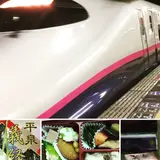 北上駅