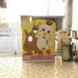 ポッポアベニュー商店街
