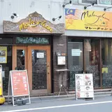 マレーチャンdua