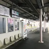 鵜方駅