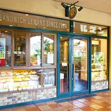サンドウィッチ　ルマン 花のみちセルカ店