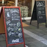 ぱんやのパングワン