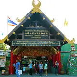 The Samutprakarn Crocodile Farm & Zoo Co.,Ltd.