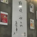 聰嫂 灣仔