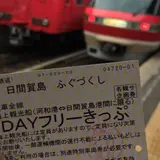 新鵜沼駅