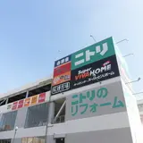 ニトリモール東大阪