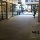 中目黒高架下