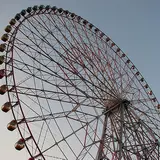 葛西臨海公園大観覧車