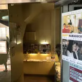ポレポレ東中野