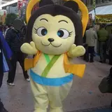 高石市