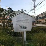南海高師浜線 高師浜駅