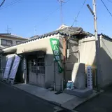 八区自治会館