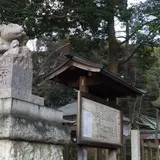 調神社